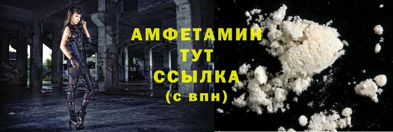 hydra зеркало  Кимры  Amphetamine VHQ 