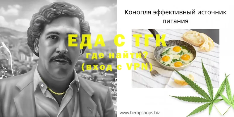 где можно купить   гидра как войти  Cannafood конопля  Кимры 