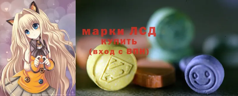 цены наркотик  mega ONION  ЛСД экстази ecstasy  Кимры 